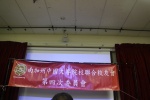 IMG_0793 (1024x683).jpg