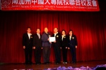 IMG_7629_調整大小.JPG