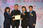 2018JCUAA 慶祝母親節 (24).jpg