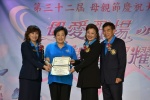 2018JCUAA 慶祝母親節 (28).jpg