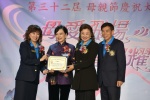 2018JCUAA 慶祝母親節 (31).jpg