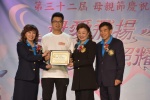 2018JCUAA 慶祝母親節 (34).jpg