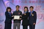 2018JCUAA 慶祝母親節 (36).jpg
