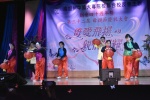 2018JCUAA 慶祝母親節 (97).jpg