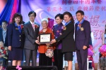2018JCUAA 慶祝母親節 (229).jpg