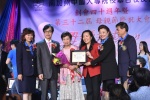 2018JCUAA 慶祝母親節 (233).jpg