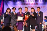 2018JCUAA 慶祝母親節 (248).jpg