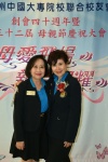 2018JCUAA 慶祝母親節 (645).jpg