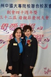 2018JCUAA 慶祝母親節 (646).jpg
