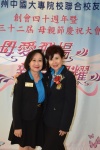 2018JCUAA 慶祝母親節 (647).jpg