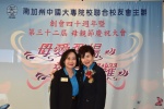 2018JCUAA 慶祝母親節 (648).jpg