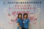 IMG_9139 (1024x682).jpg