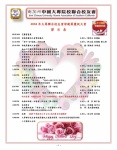 Mothers_Day_20_page_Page_01.jpg