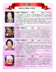 Mothers_Day_20_page_Page_02.jpg