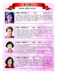 Mothers_Day_20_page_Page_03.jpg