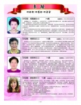 Mothers_Day_20_page_Page_04.jpg