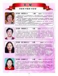 Mothers_Day_20_page_Page_05.jpg