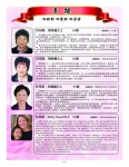 Mothers_Day_20_page_Page_06.jpg