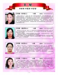 Mothers_Day_20_page_Page_07.jpg