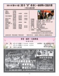 Mothers_Day_20_page_Page_08.jpg