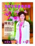 Mothers_Day_20_page_Page_10.jpg