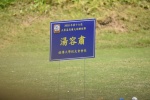 2018大專盃高球賽 (148).jpg