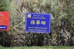 2018大專盃高球賽 (159).jpg