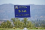 2018大專盃高球賽 (174).jpg
