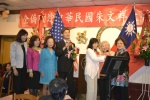 JCUAA 歡迎朱處長晚宴(129).JPG