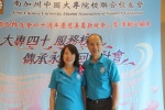 IMG_2252 (1024x682).jpg