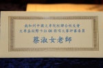 IMG_3998 (1024x676).jpg