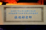 IMG_3999 (1024x676).jpg