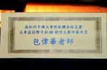 IMG_4000 (1024x676).jpg