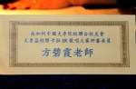 IMG_4001 (1024x672).jpg