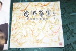 DSC00090 resize.jpg