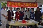 20190512 JCUAA慶祝母親節活動 (52).jpg