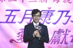 20190512 JCUAA慶祝母親節活動 (321).jpg