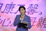 20190512 JCUAA慶祝母親節活動 (340).jpg