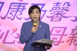 20190512 JCUAA慶祝母親節活動 (341).jpg