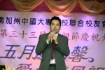 20190512 JCUAA慶祝母親節活動 (347).jpg