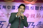 20190512 JCUAA慶祝母親節活動 (349).jpg