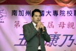 20190512 JCUAA慶祝母親節活動 (350).jpg