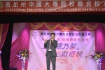 20190512 JCUAA慶祝母親節活動 (351).jpg