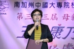 20190512 JCUAA慶祝母親節活動 (352).jpg