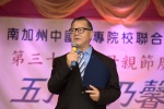 20190512 JCUAA慶祝母親節活動 (355).jpg