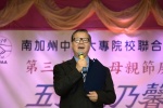 20190512 JCUAA慶祝母親節活動 (358).jpg