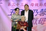 20190512 JCUAA慶祝母親節活動 (370).jpg