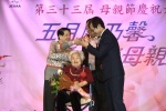 20190512 JCUAA慶祝母親節活動 (372).jpg
