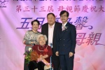 20190512 JCUAA慶祝母親節活動 (375).jpg