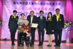 20190512 JCUAA慶祝母親節活動 (379).jpg